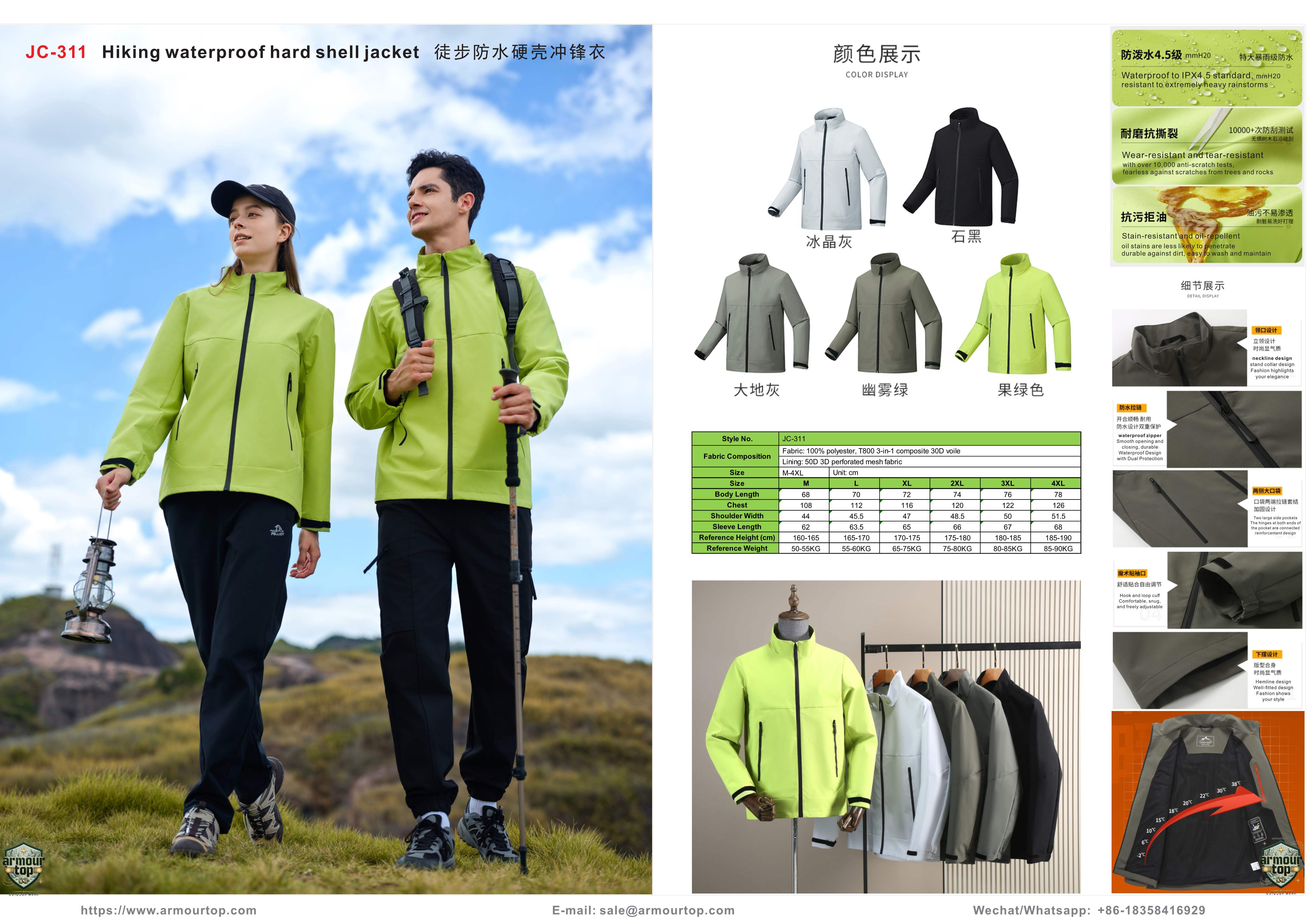 JC-311 Chaqueta hardshell impermeable de senderismo - vista general