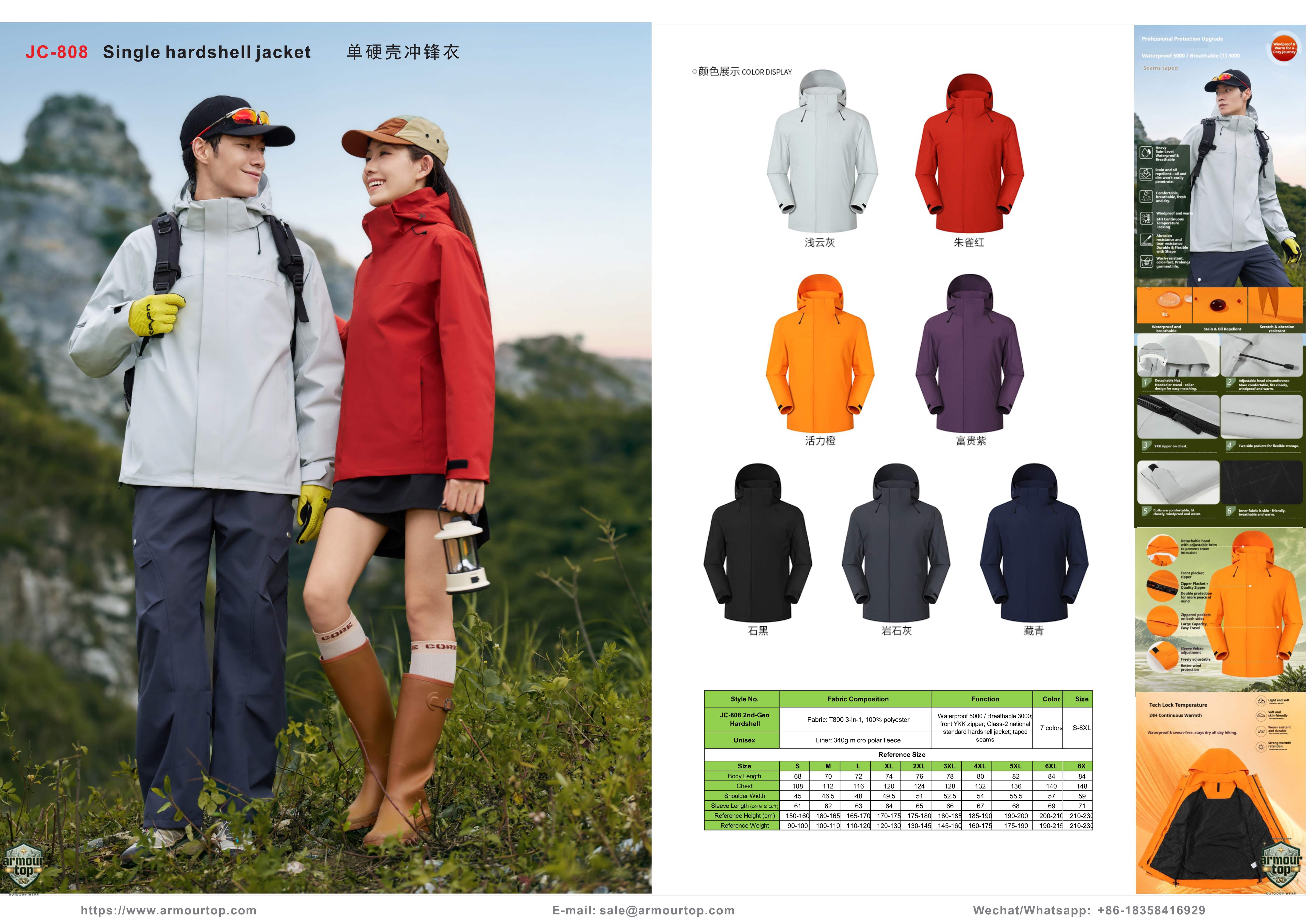 JC-808 Chaqueta hardshell de capa única - vista general
