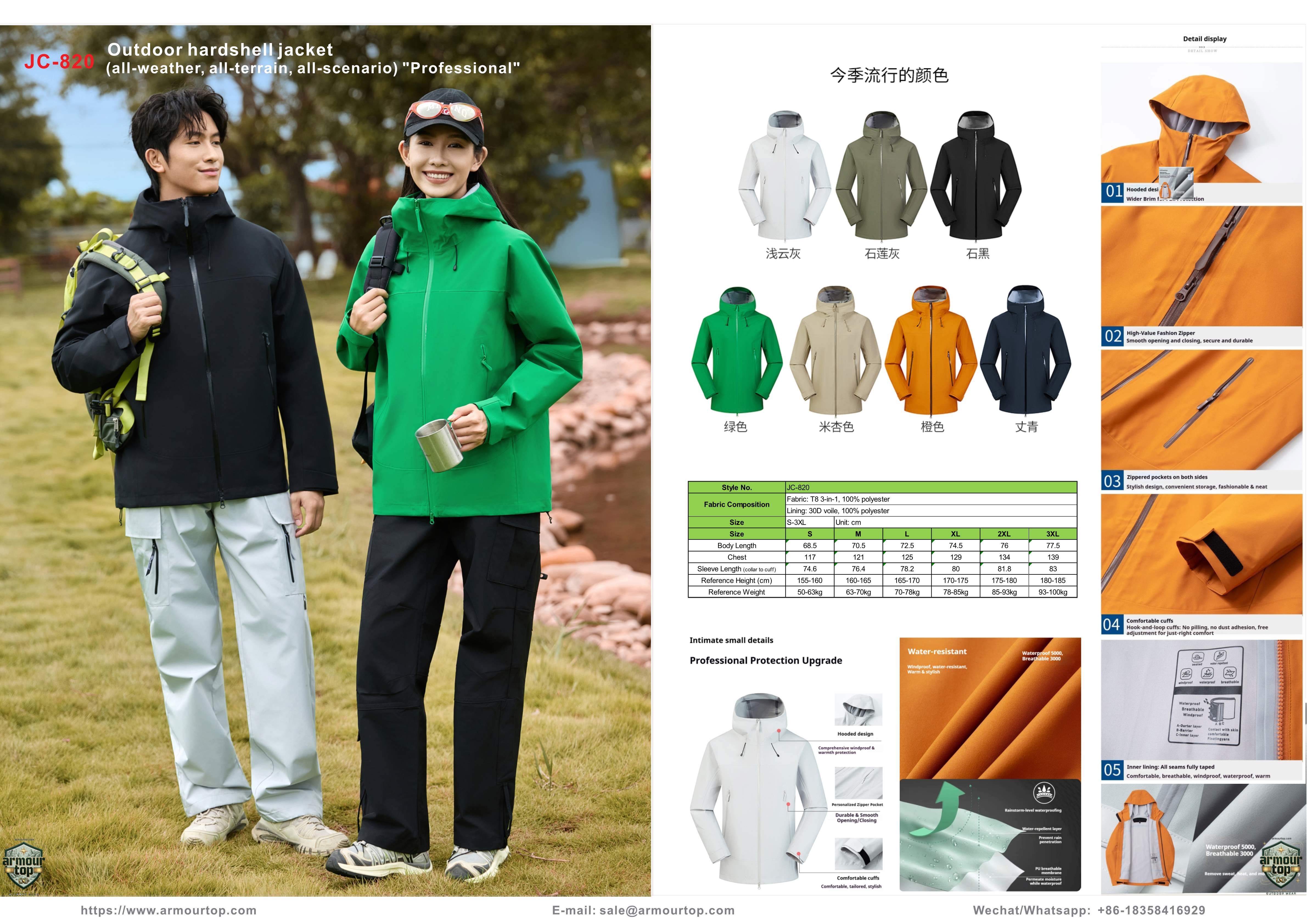 JC-820 Chaqueta hardshell de exterior - vista general