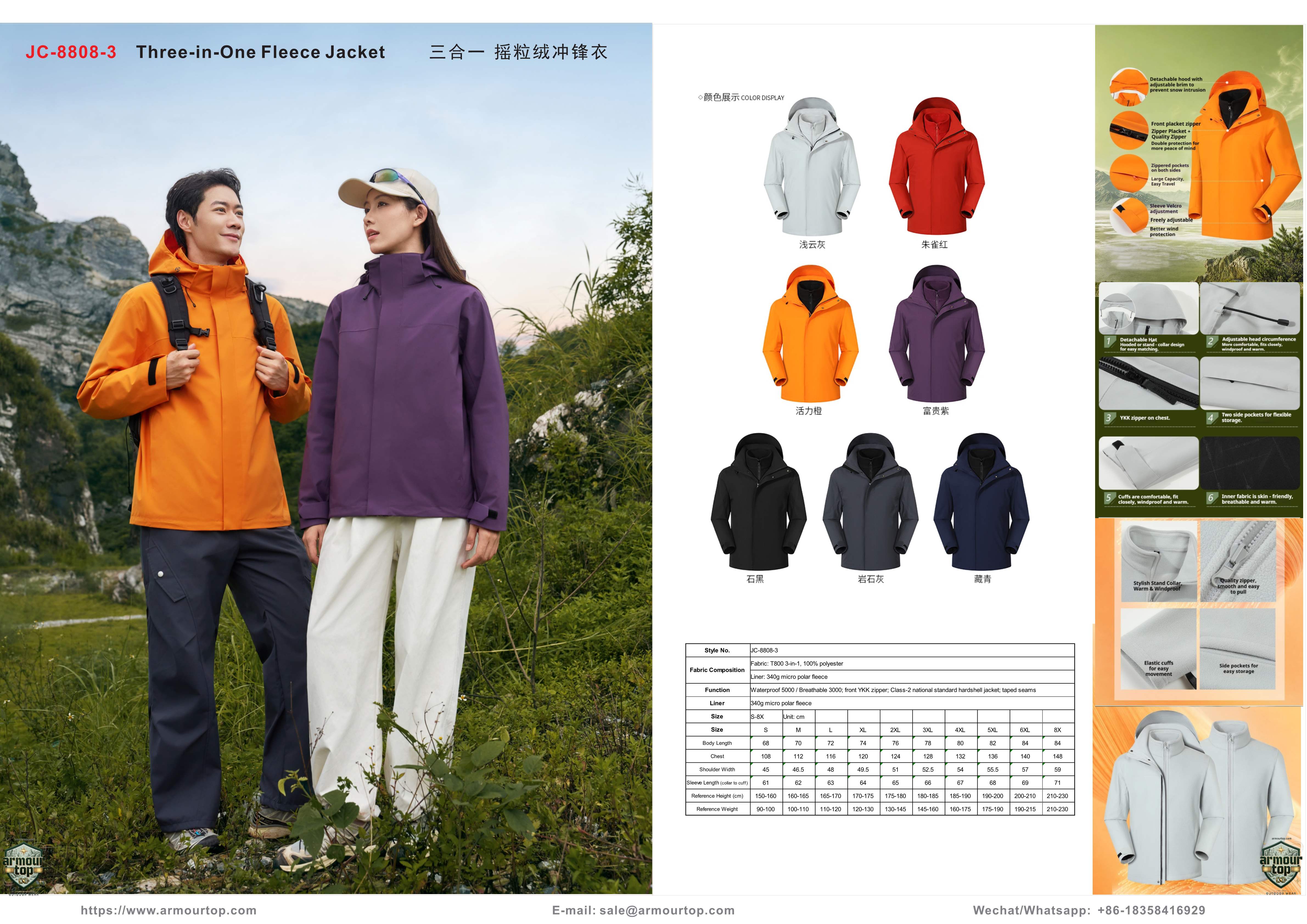 JC-8808-3 Chaqueta 3-en-1 de tres capas de polar afelpado - vista general