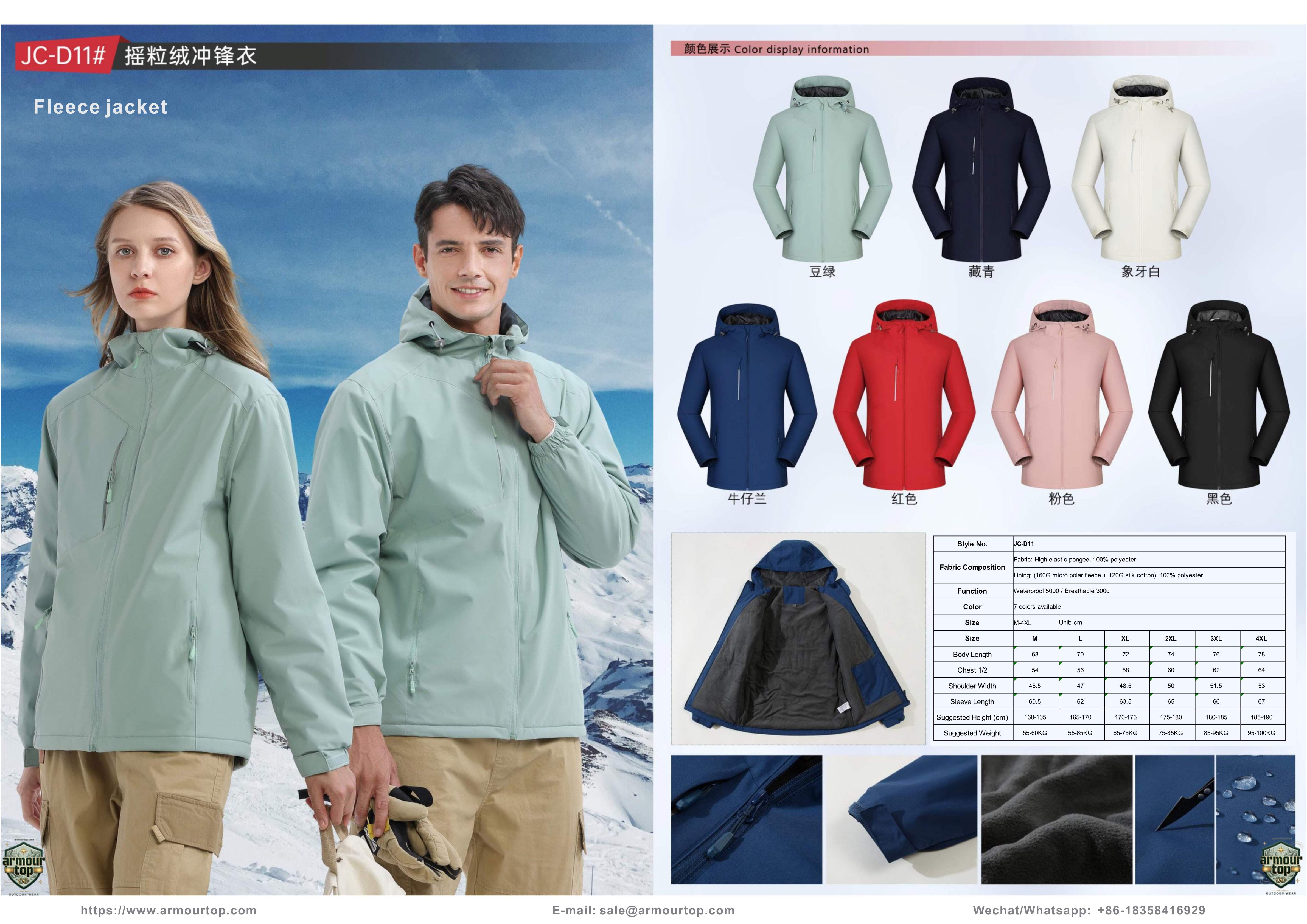JC-D11 Chaqueta de polar - vista general